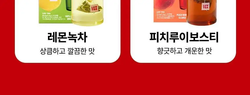 [포켓몬 에디션] 낫띵베럴 럽티 4종 택 1 상세페이지 8